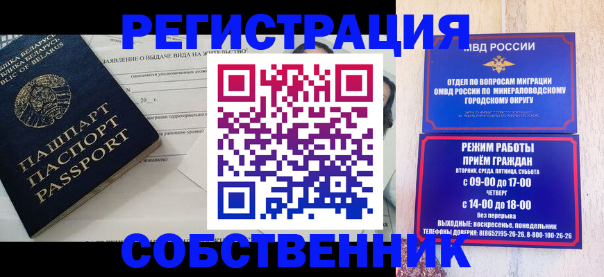 форма 3 в Белгородской области